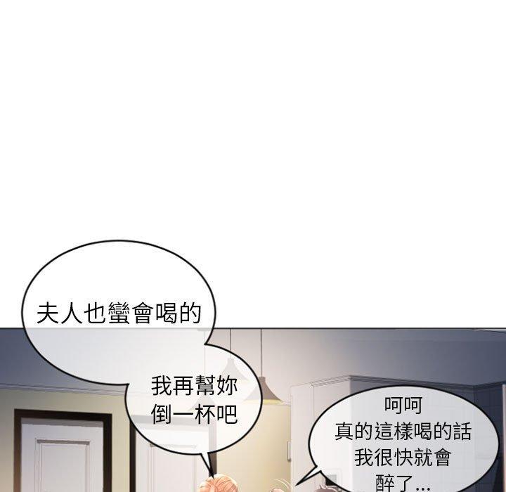 韩国漫画幻想邻居韩漫_幻想邻居-第28话在线免费阅读-韩国漫画-第7张图片