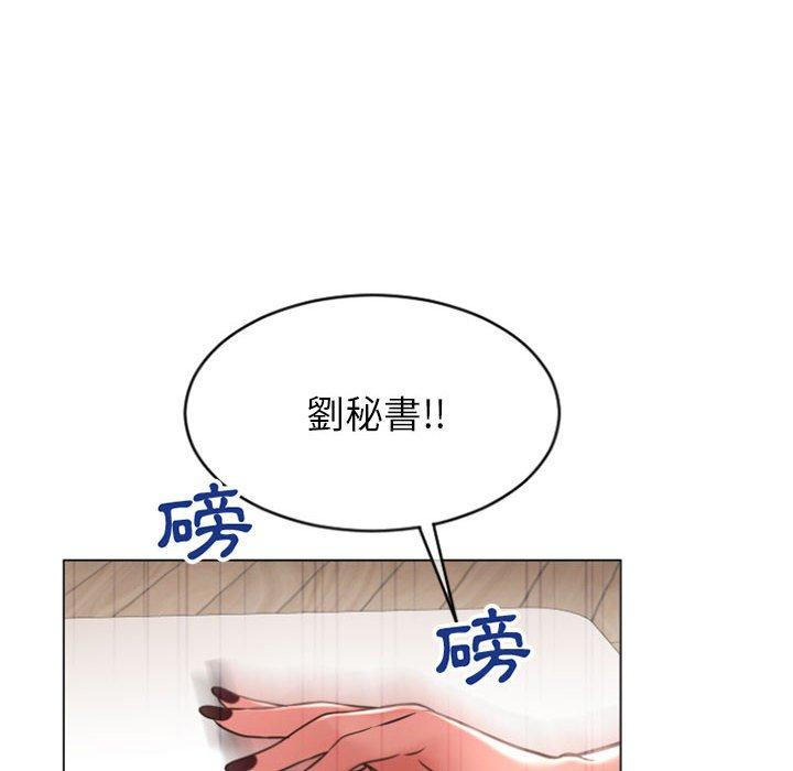 韩国漫画幻想邻居韩漫_幻想邻居-第28话在线免费阅读-韩国漫画-第14张图片