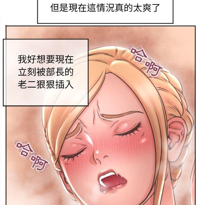 韩国漫画幻想邻居韩漫_幻想邻居-第28话在线免费阅读-韩国漫画-第68张图片