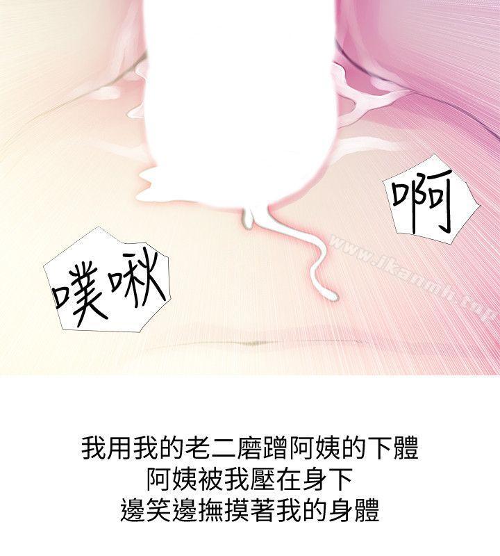 韩国漫画阿姨的秘密情事韩漫_阿姨的秘密情事-第47话-阿姨让我兴奋的功夫在线免费阅读-韩国漫画-第24张图片