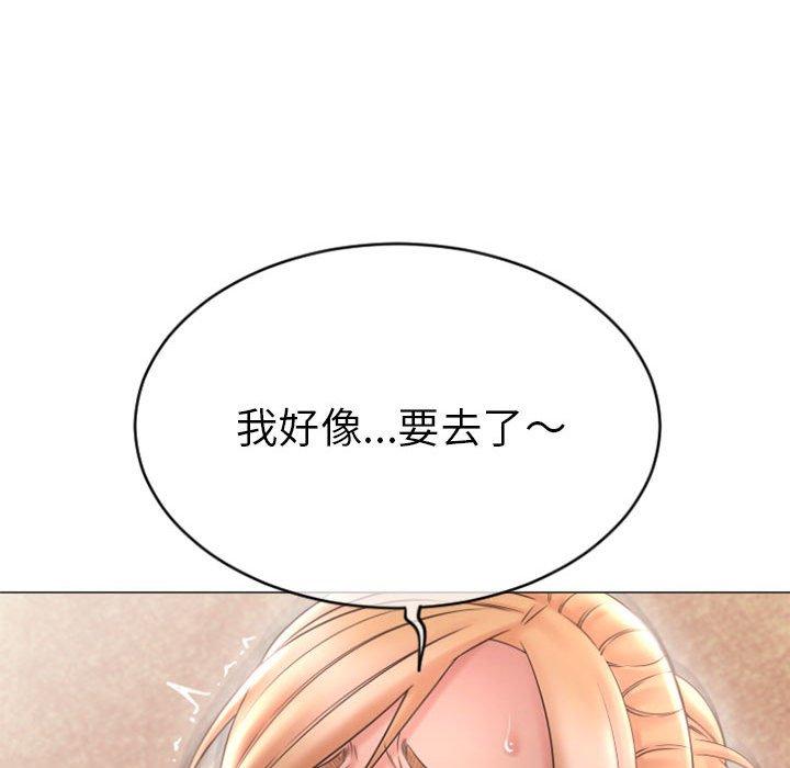 韩国漫画幻想邻居韩漫_幻想邻居-第28话在线免费阅读-韩国漫画-第111张图片