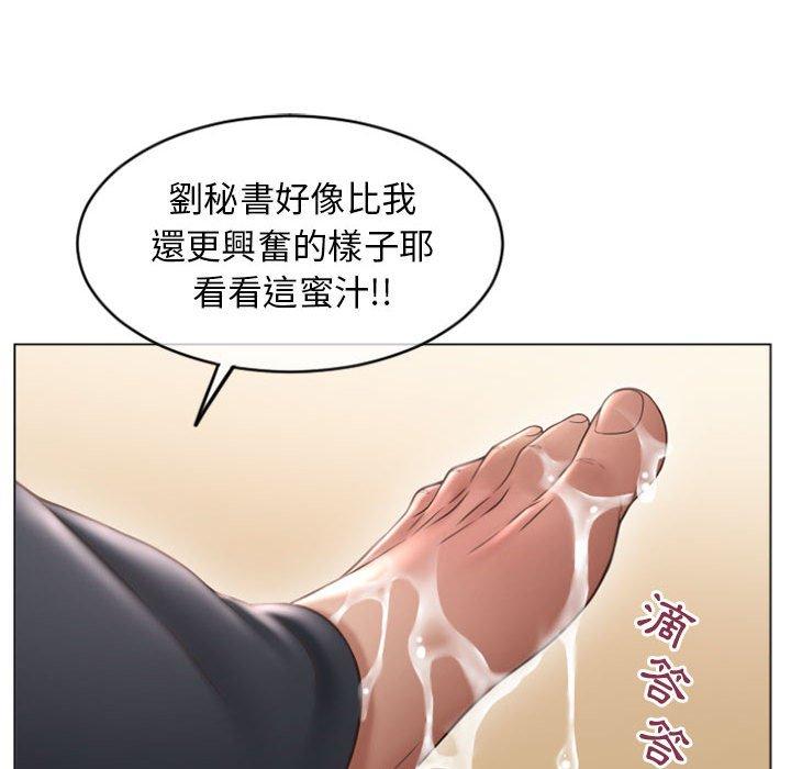 韩国漫画幻想邻居韩漫_幻想邻居-第28话在线免费阅读-韩国漫画-第124张图片