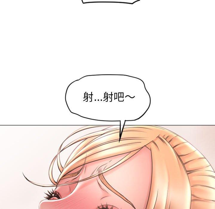 韩国漫画幻想邻居韩漫_幻想邻居-第29话在线免费阅读-韩国漫画-第30张图片