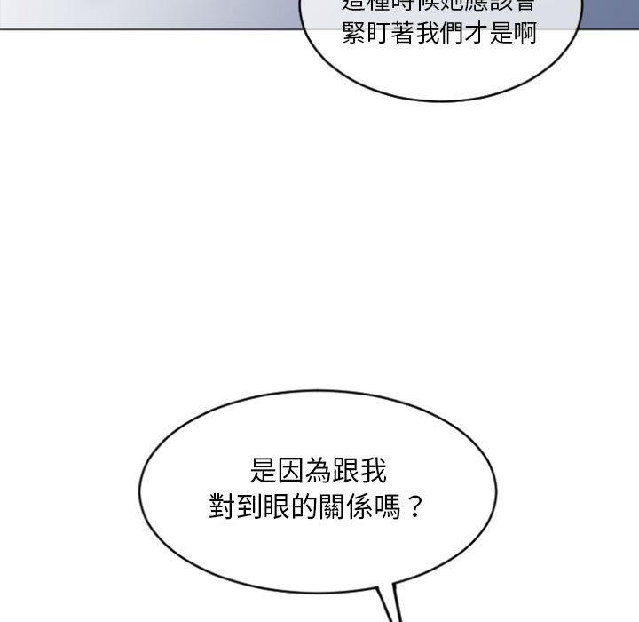 韩国漫画幻想邻居韩漫_幻想邻居-第30话在线免费阅读-韩国漫画-第7张图片