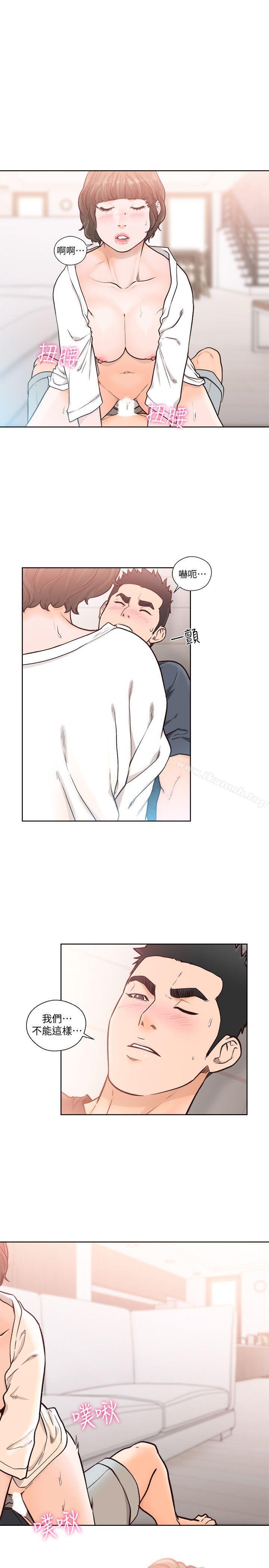 韩国漫画韩漫_解禁:初始的快感-第91话-你今晚要睡哪间房?在线免费阅读-韩国漫画-第3张图片