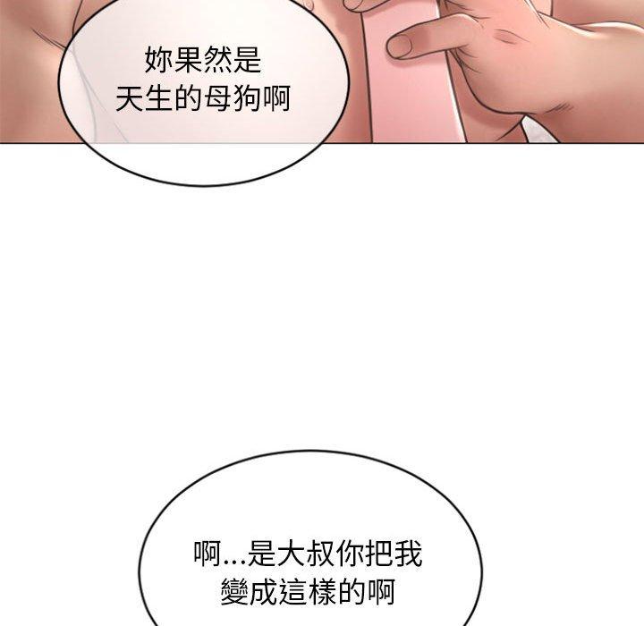 韩国漫画幻想邻居韩漫_幻想邻居-第30话在线免费阅读-韩国漫画-第34张图片