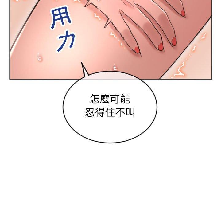 韩国漫画幻想邻居韩漫_幻想邻居-第30话在线免费阅读-韩国漫画-第83张图片