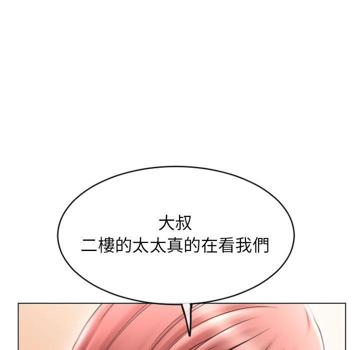 韩国漫画幻想邻居韩漫_幻想邻居-第31话在线免费阅读-韩国漫画-第7张图片