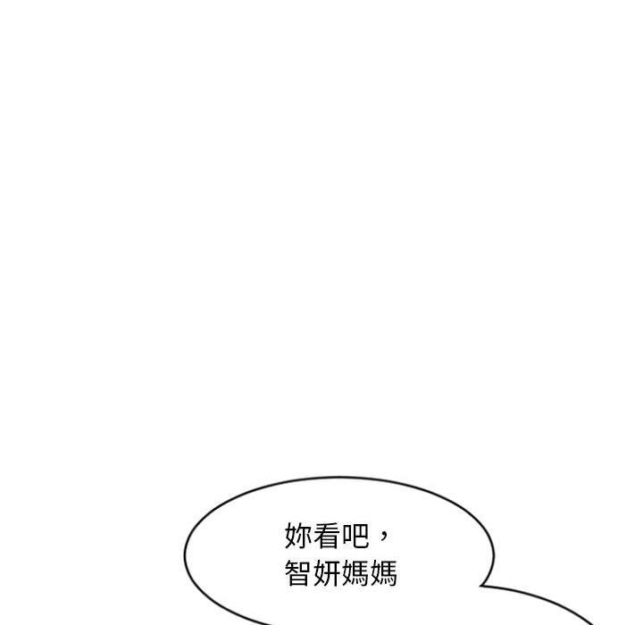 韩国漫画幻想邻居韩漫_幻想邻居-第31话在线免费阅读-韩国漫画-第31张图片