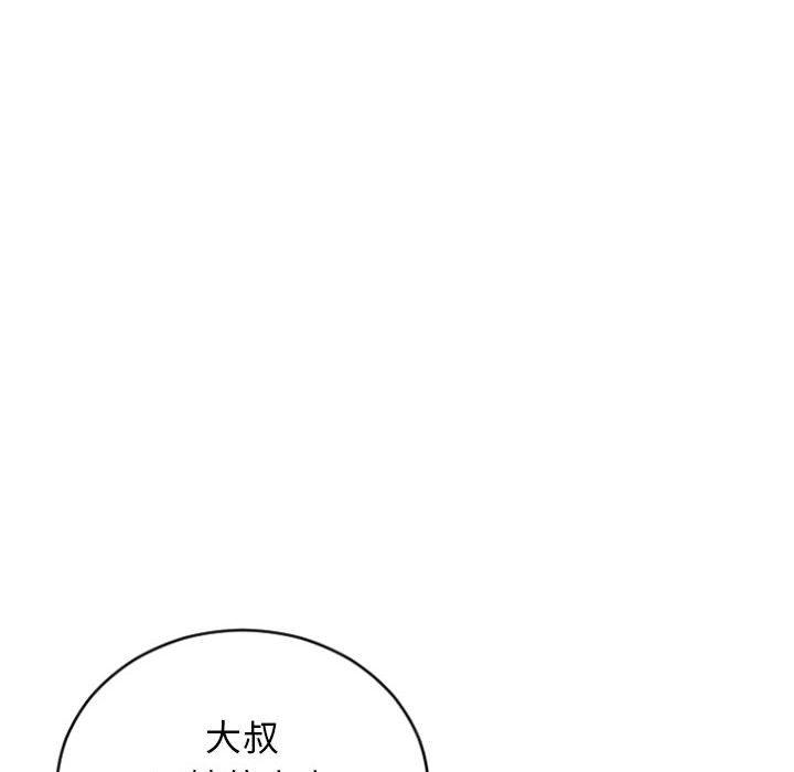 韩国漫画幻想邻居韩漫_幻想邻居-第31话在线免费阅读-韩国漫画-第38张图片