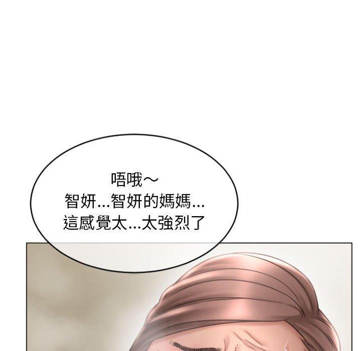 韩国漫画幻想邻居韩漫_幻想邻居-第31话在线免费阅读-韩国漫画-第51张图片