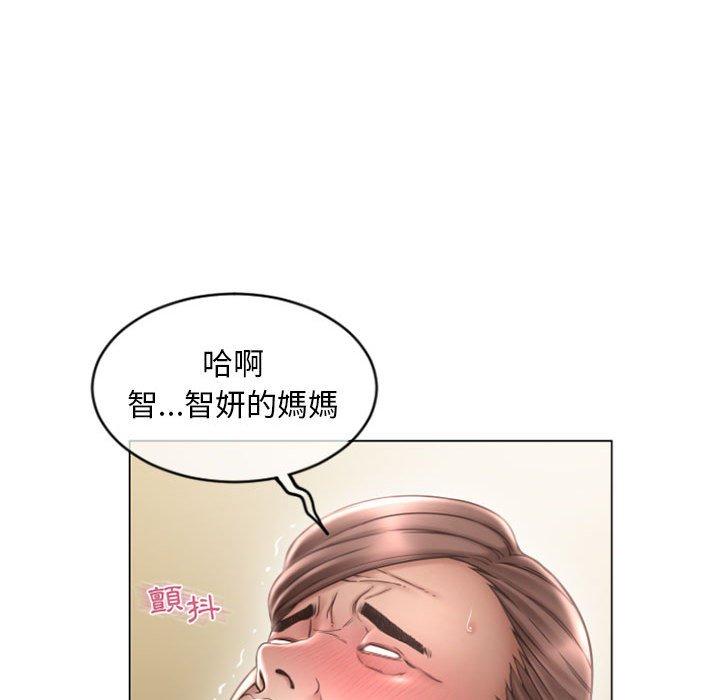 韩国漫画幻想邻居韩漫_幻想邻居-第31话在线免费阅读-韩国漫画-第65张图片