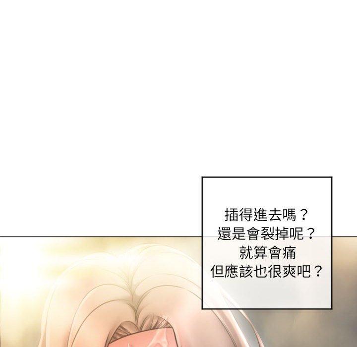 韩国漫画幻想邻居韩漫_幻想邻居-第32话在线免费阅读-韩国漫画-第83张图片