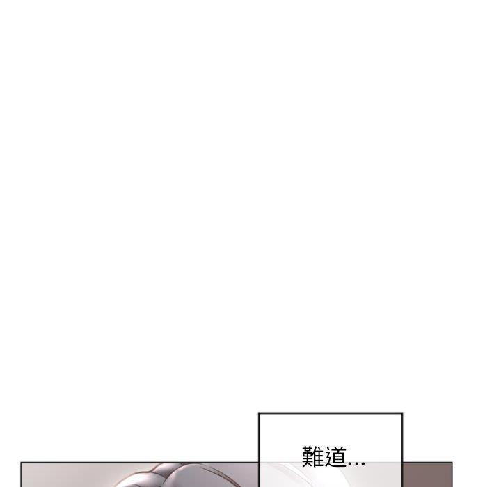 韩国漫画幻想邻居韩漫_幻想邻居-第33话在线免费阅读-韩国漫画-第35张图片