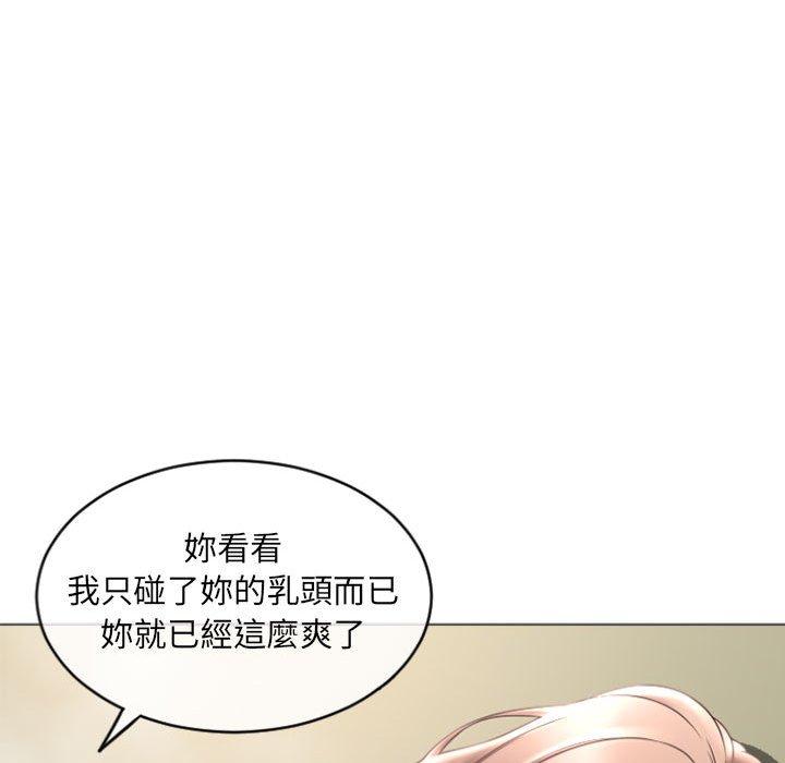 韩国漫画幻想邻居韩漫_幻想邻居-第33话在线免费阅读-韩国漫画-第116张图片