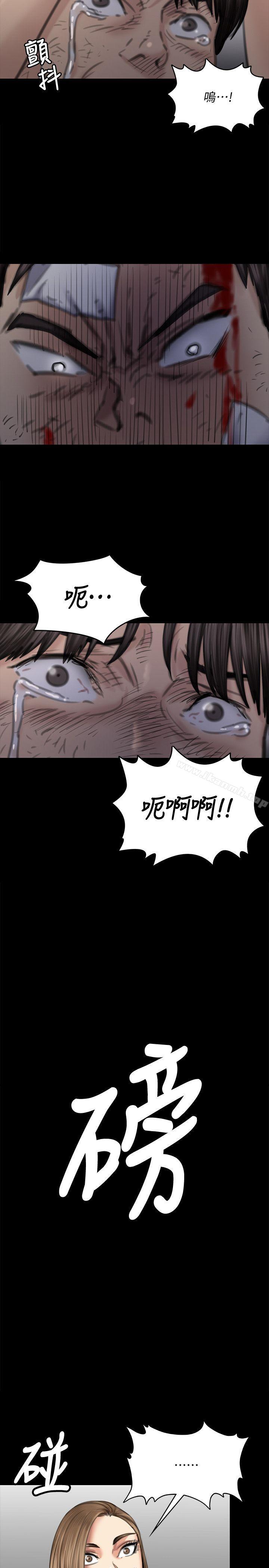 韩国漫画韩漫_傀儡-第73话-惩罚房东女儿在线免费阅读-韩国漫画-第22张图片