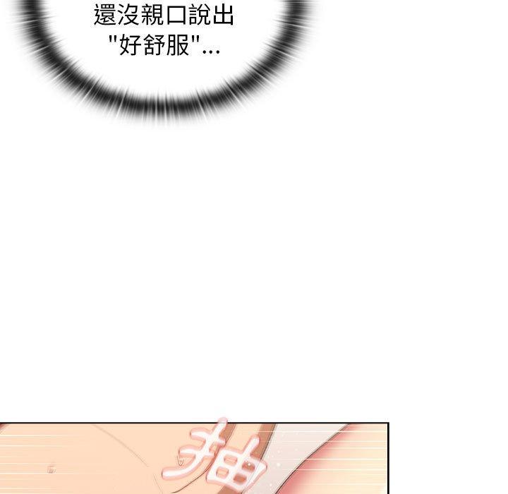 韩国漫画分组换换爱韩漫_分组换换爱-第28章在线免费阅读-韩国漫画-第5张图片