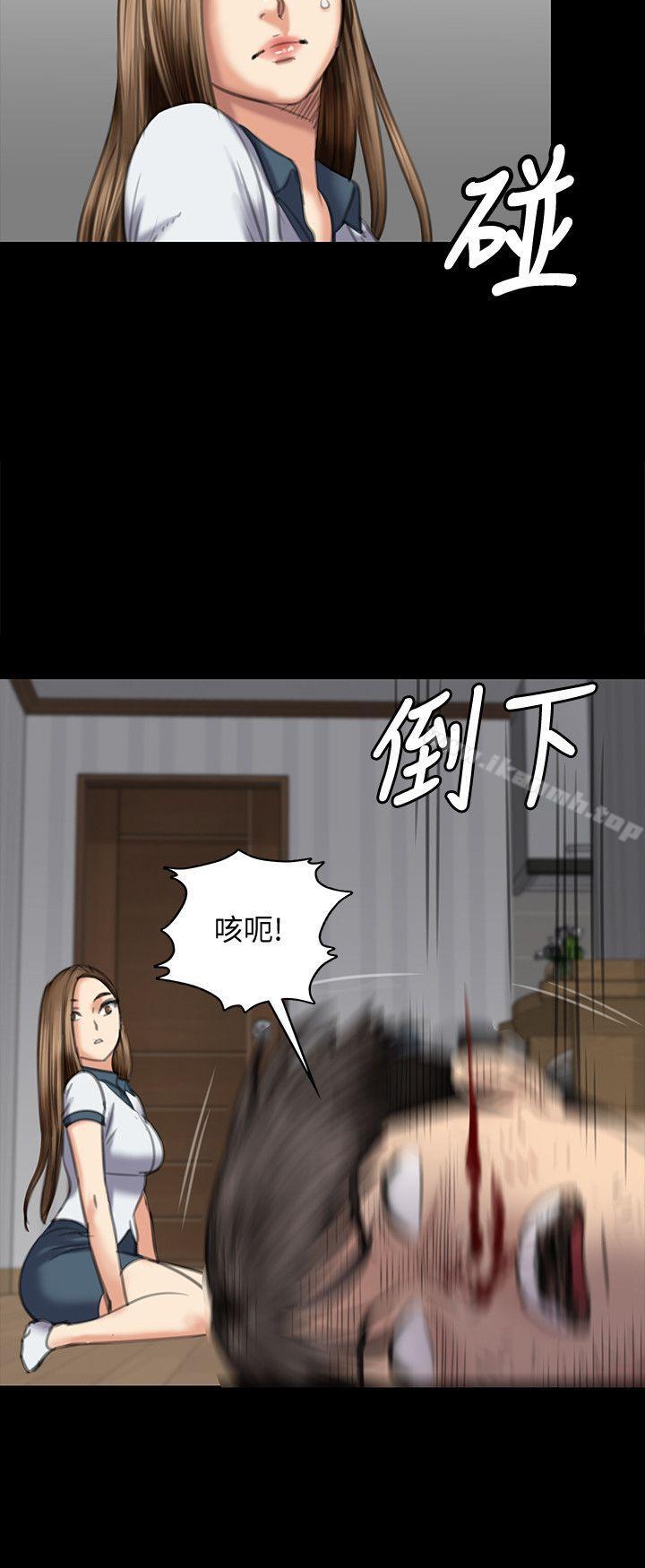 韩国漫画韩漫_傀儡-第73话-惩罚房东女儿在线免费阅读-韩国漫画-第23张图片
