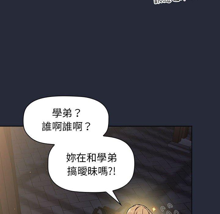 韩国漫画分组换换爱韩漫_分组换换爱-第28章在线免费阅读-韩国漫画-第52张图片