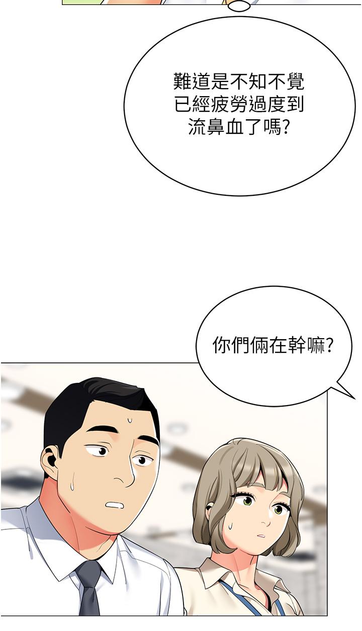 韩国漫画帐篷里的秘密韩漫_帐篷里的秘密-第48话-振奋精神的早安闹钟在线免费阅读-韩国漫画-第43张图片