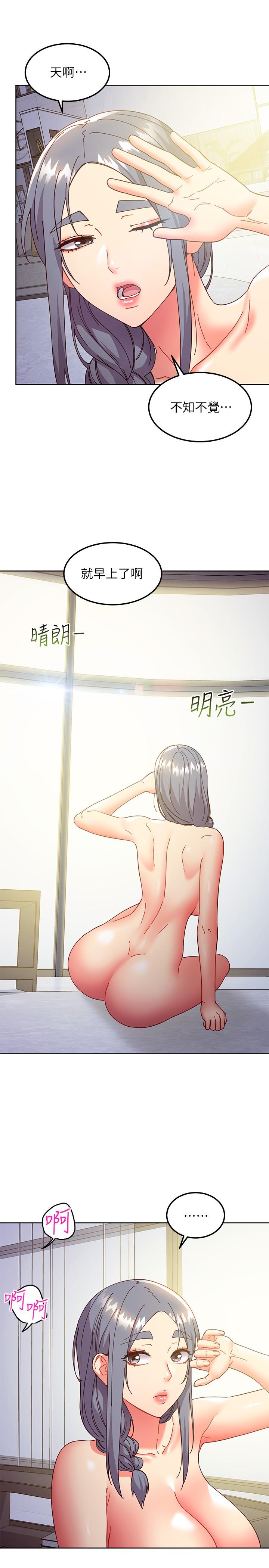 韩国漫画继母的朋友们韩漫_继母的朋友们-第143话-成为肉棒奴隶的女人们在线免费阅读-韩国漫画-第7张图片