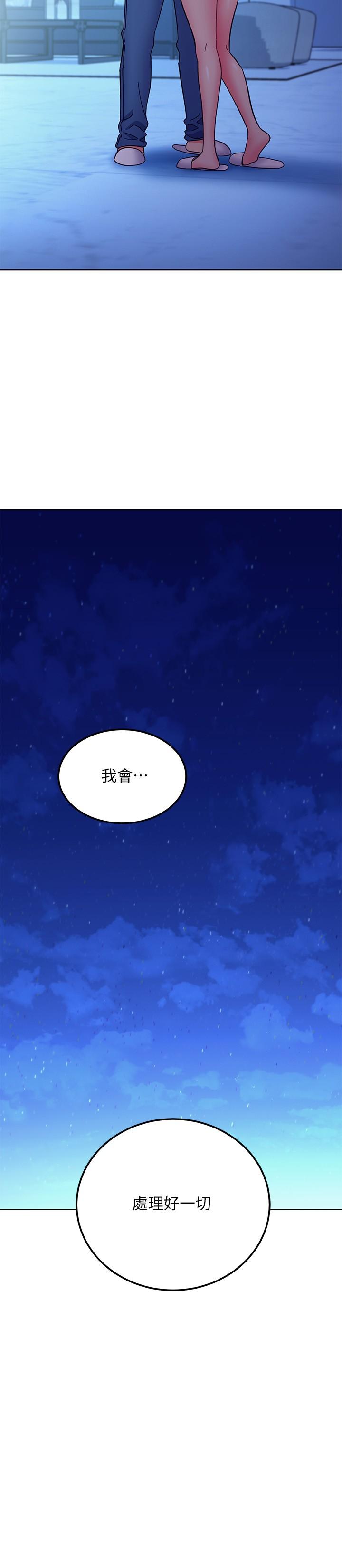 韩国漫画继母的朋友们韩漫_继母的朋友们-第143话-成为肉棒奴隶的女人们在线免费阅读-韩国漫画-第23张图片