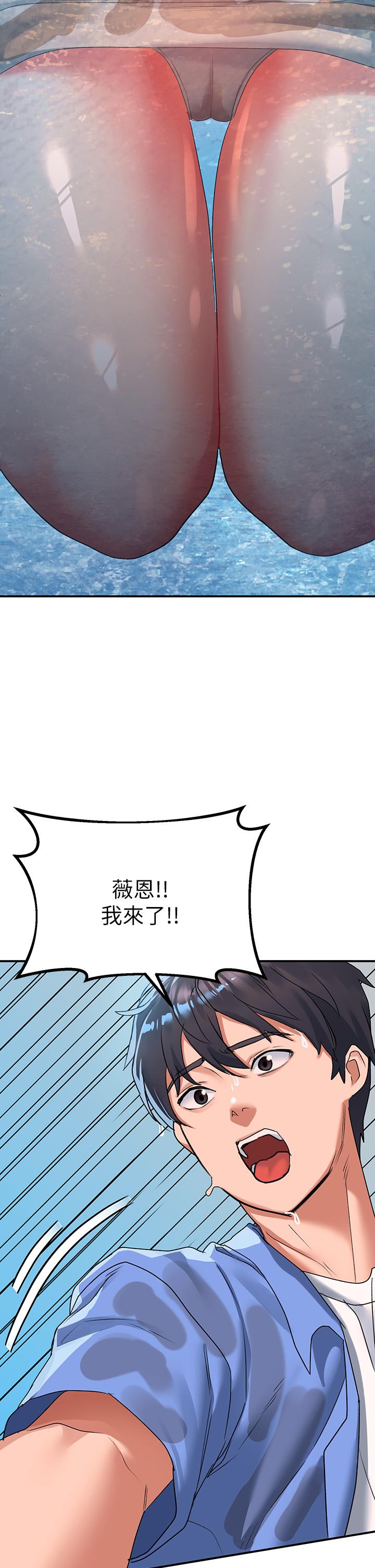 韩国漫画请滑入解锁韩漫_请滑入解锁-第23话-在公共场合性奋了？在线免费阅读-韩国漫画-第2张图片