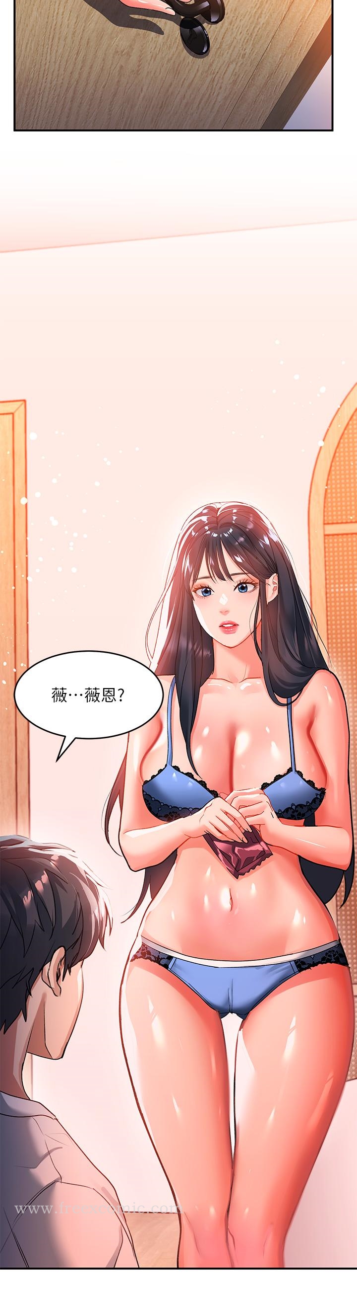 韩国漫画请滑入解锁韩漫_请滑入解锁-第23话-在公共场合性奋了？在线免费阅读-韩国漫画-第39张图片