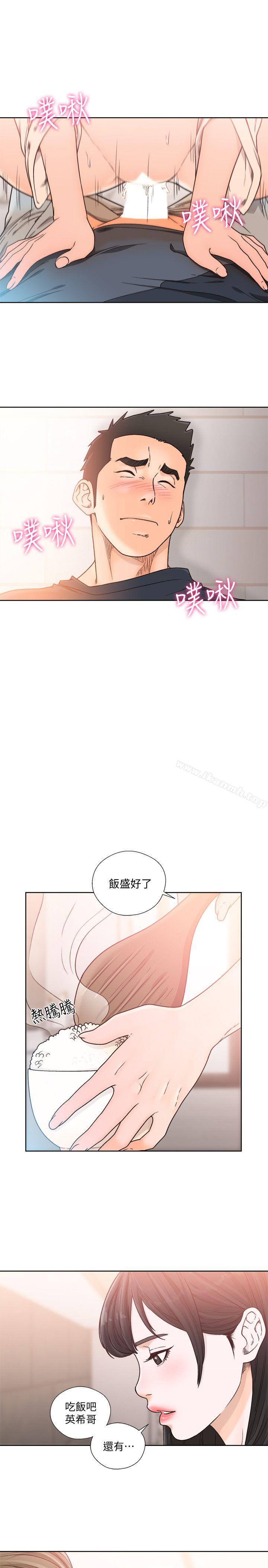 韩国漫画韩漫_解禁:初始的快感-第91话-你今晚要睡哪间房?在线免费阅读-韩国漫画-第8张图片