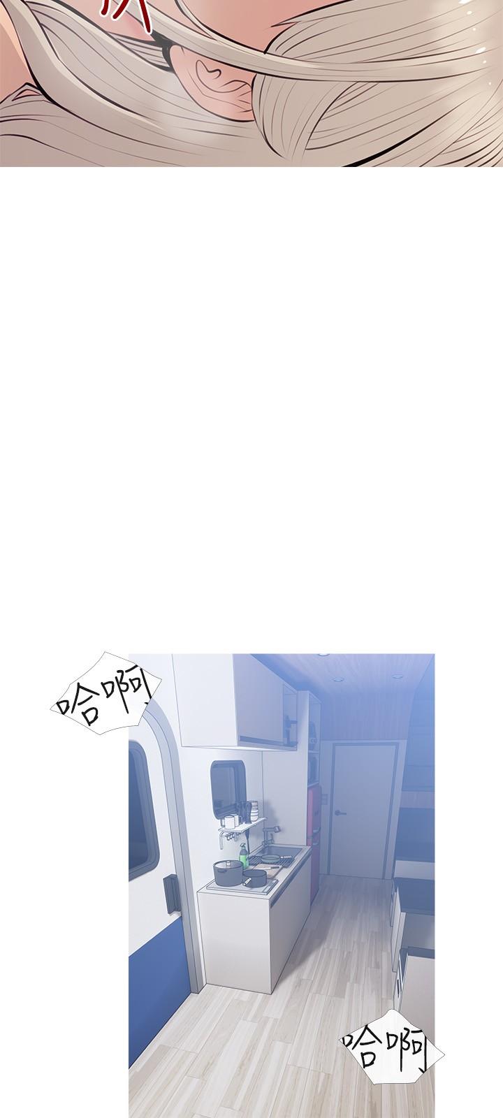 韩国漫画阿姨的家教课韩漫_阿姨的家教课-第70话-响彻露营车的呻吟声在线免费阅读-韩国漫画-第9张图片