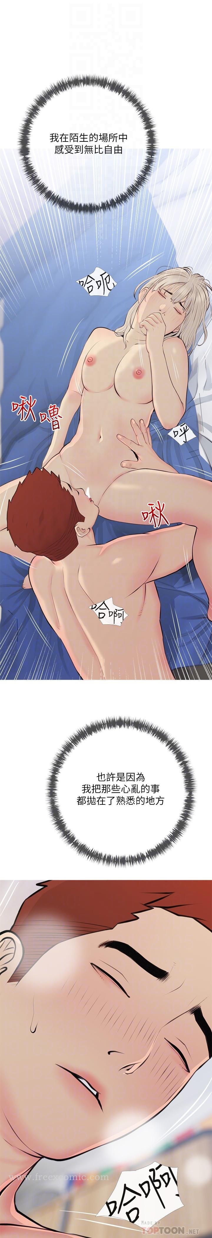 韩国漫画阿姨的家教课韩漫_阿姨的家教课-第70话-响彻露营车的呻吟声在线免费阅读-韩国漫画-第10张图片