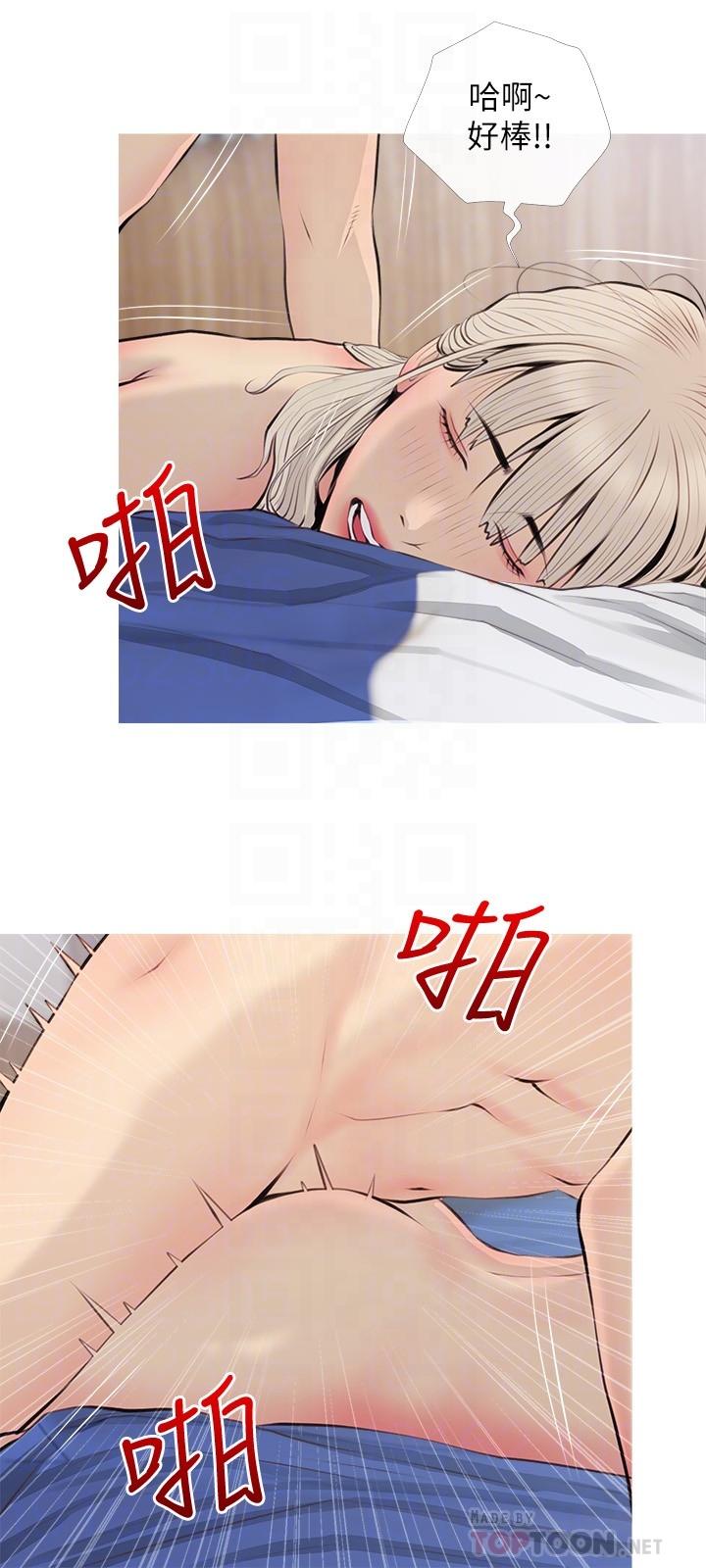 韩国漫画阿姨的家教课韩漫_阿姨的家教课-第70话-响彻露营车的呻吟声在线免费阅读-韩国漫画-第12张图片