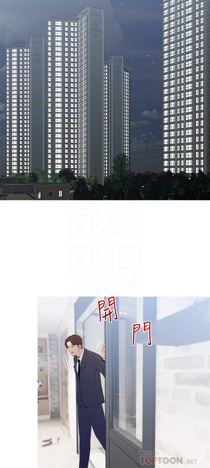 韩国漫画阿姨的家教课韩漫_阿姨的家教课-第70话-响彻露营车的呻吟声在线免费阅读-韩国漫画-第18张图片