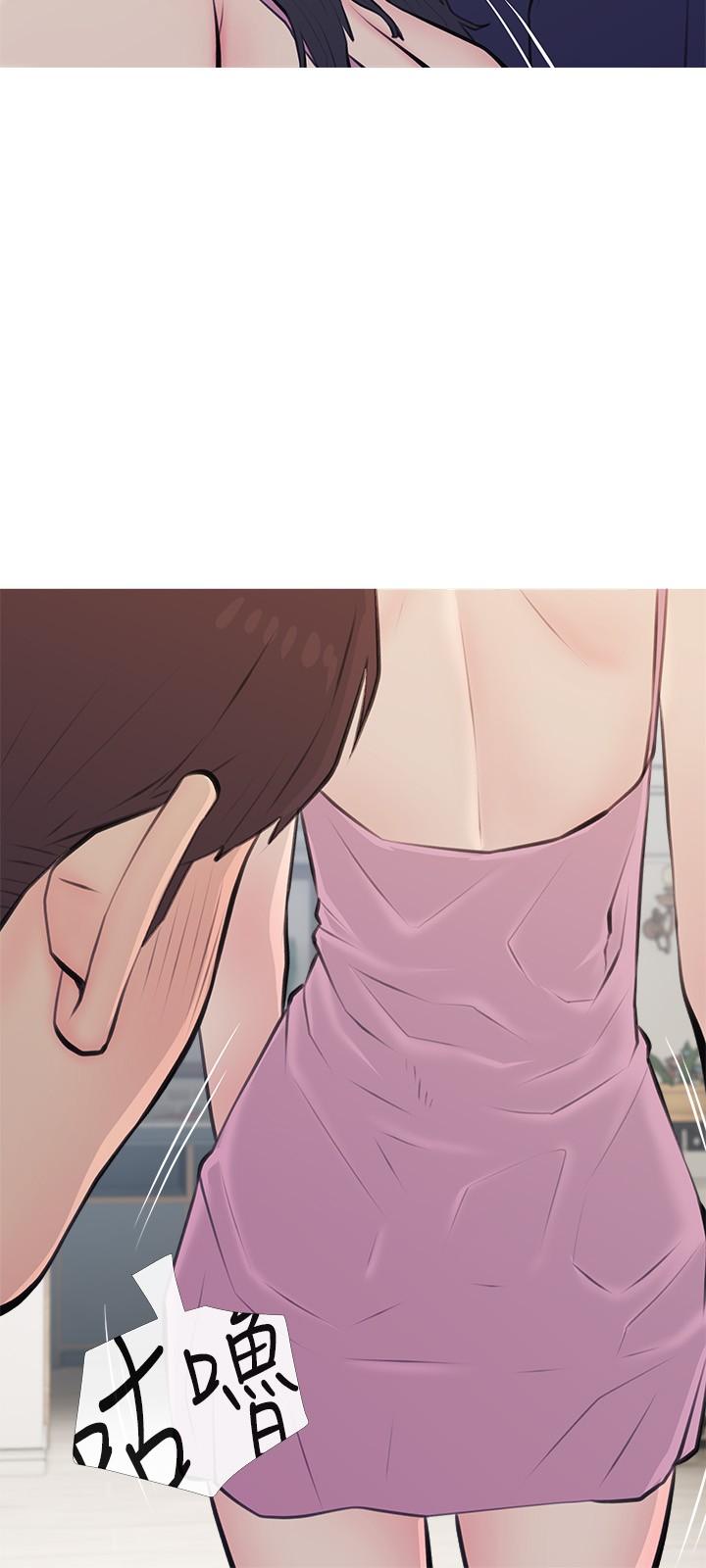 韩国漫画阿姨的家教课韩漫_阿姨的家教课-第70话-响彻露营车的呻吟声在线免费阅读-韩国漫画-第21张图片