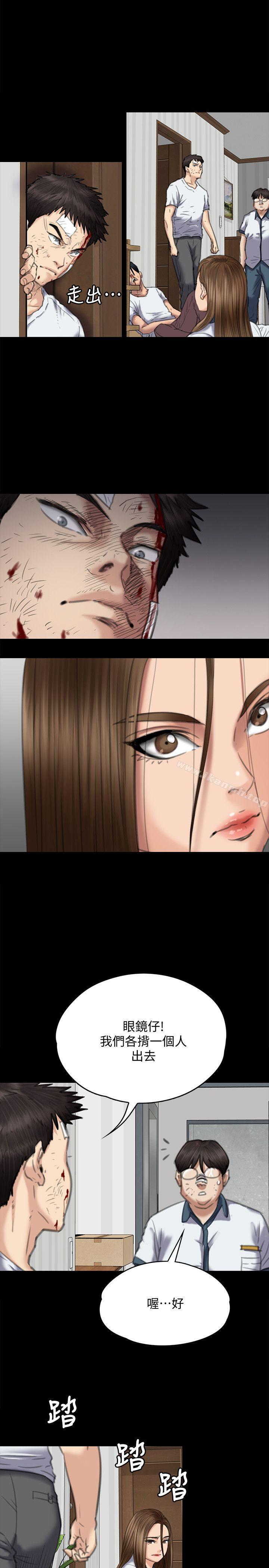 韩国漫画韩漫_傀儡-第73话-惩罚房东女儿在线免费阅读-韩国漫画-第24张图片