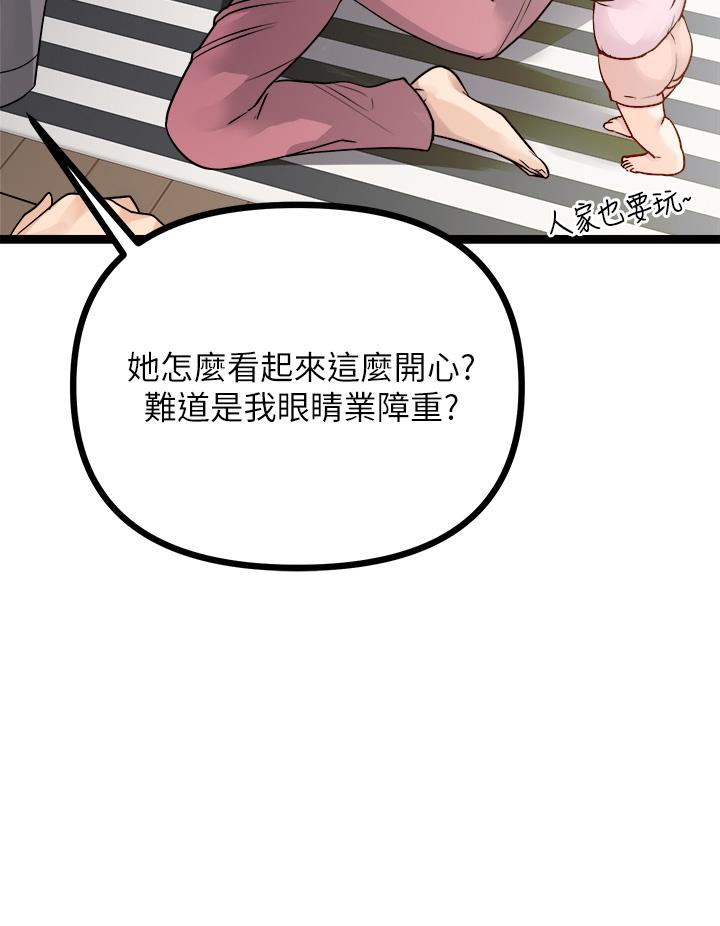 韩国漫画原味拍卖韩漫_原味拍卖-第18话-臣服于男人的女王在线免费阅读-韩国漫画-第19张图片