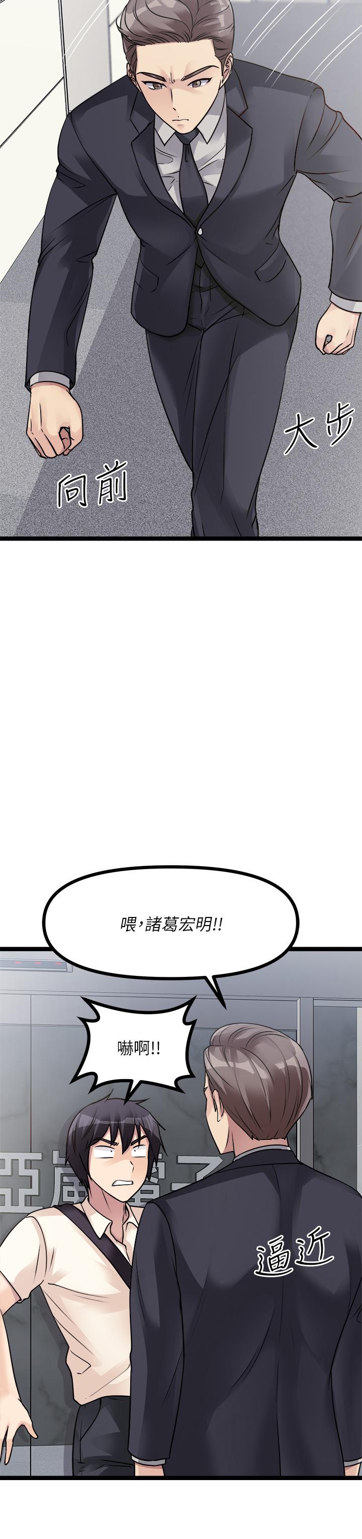 韩国漫画原味拍卖韩漫_原味拍卖-第18话-臣服于男人的女王在线免费阅读-韩国漫画-第22张图片