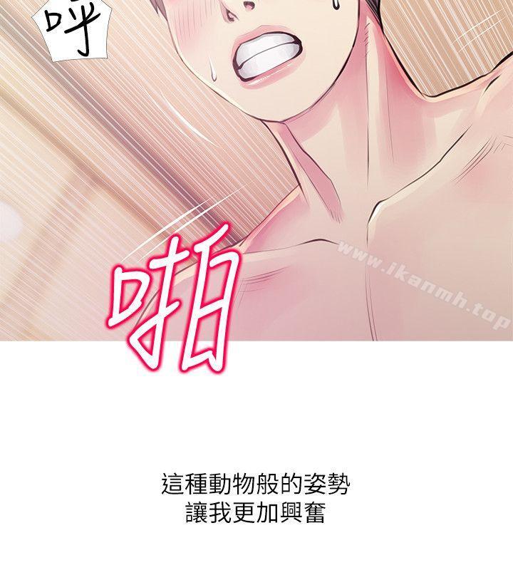 韩国漫画阿姨的秘密情事韩漫_阿姨的秘密情事-第48话-我想要尝试新的东西在线免费阅读-韩国漫画-第6张图片