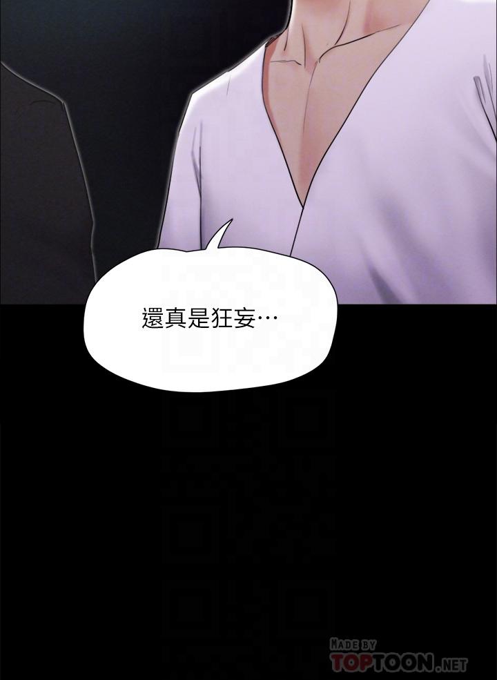 韩国漫画协议换爱韩漫_协议换爱-第155话-好想再感受一次在线免费阅读-韩国漫画-第4张图片