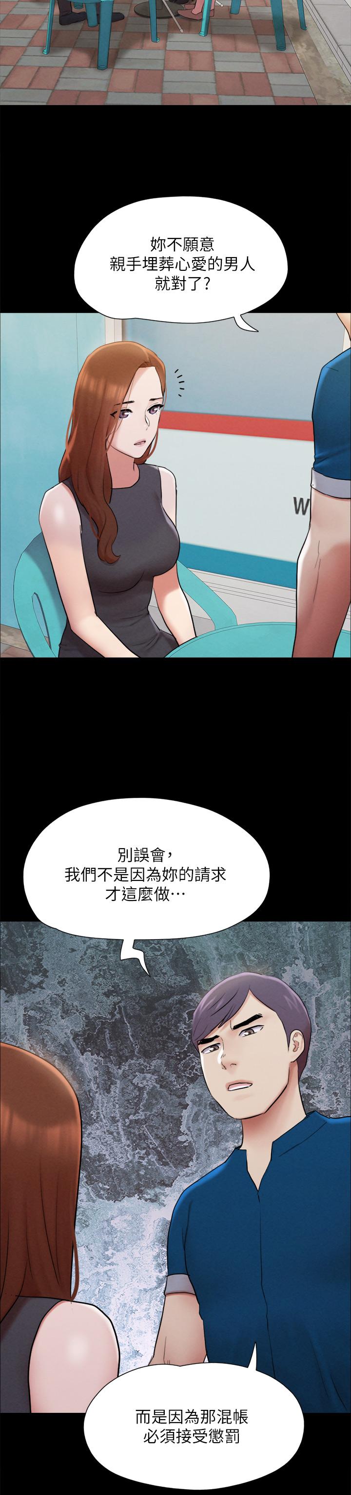 韩国漫画协议换爱韩漫_协议换爱-第155话-好想再感受一次在线免费阅读-韩国漫画-第15张图片