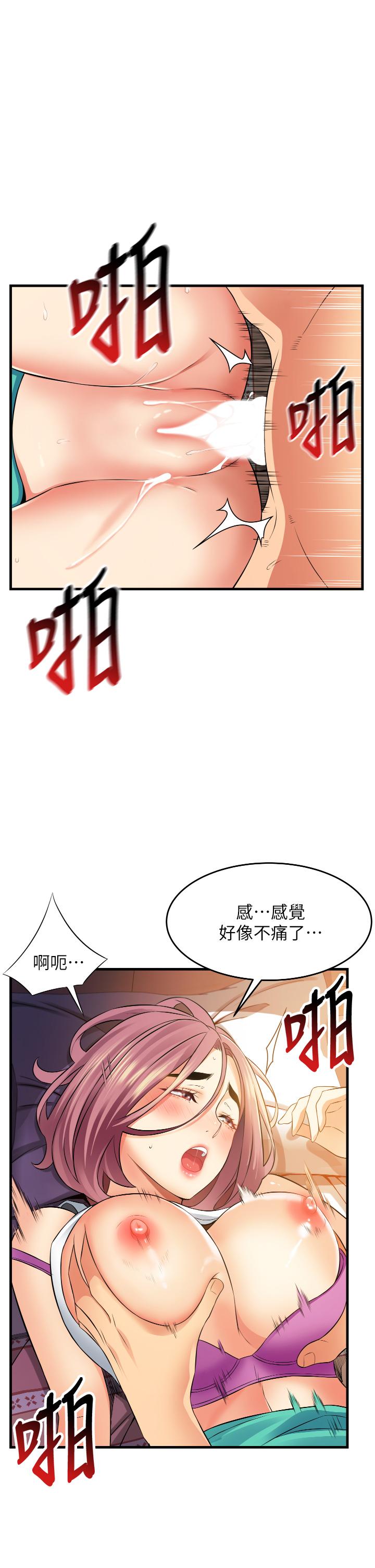 韩国漫画小巷里的秘密韩漫_小巷里的秘密-第8话-我想射里面在线免费阅读-韩国漫画-第21张图片