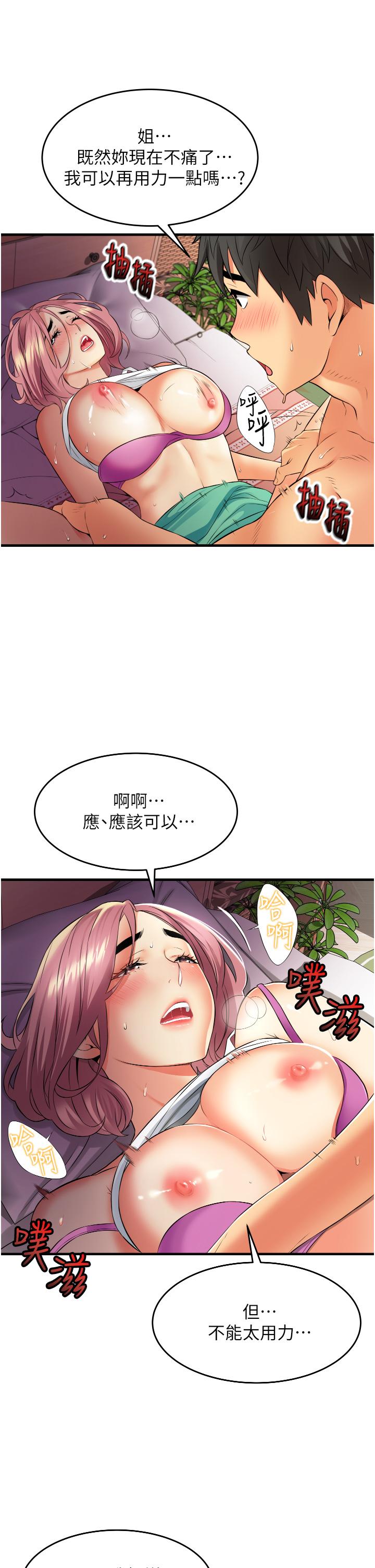 韩国漫画小巷里的秘密韩漫_小巷里的秘密-第8话-我想射里面在线免费阅读-韩国漫画-第27张图片