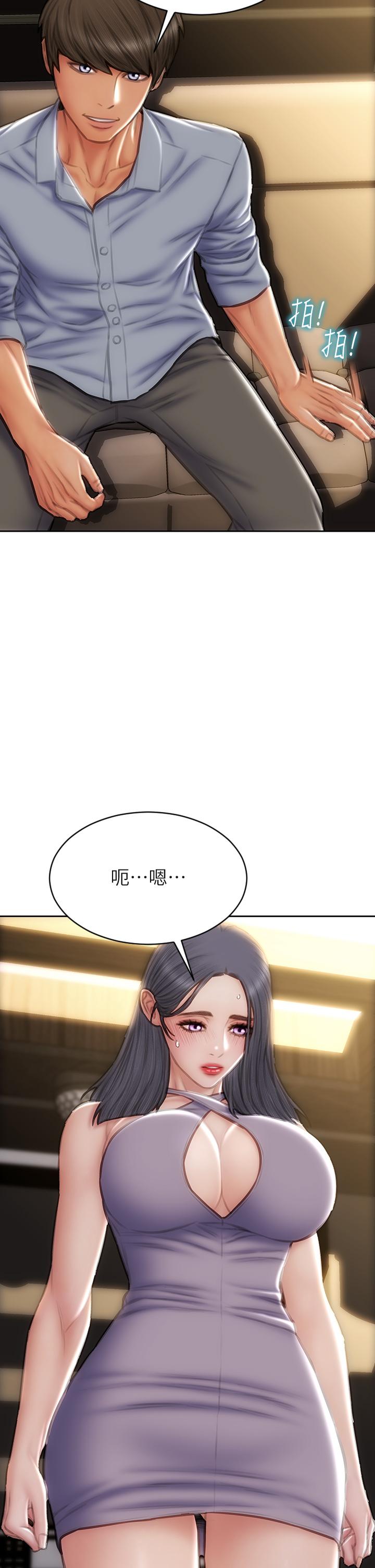 韩国漫画致命坏男人韩漫_致命坏男人-第53话-老师变妓女在线免费阅读-韩国漫画-第2张图片