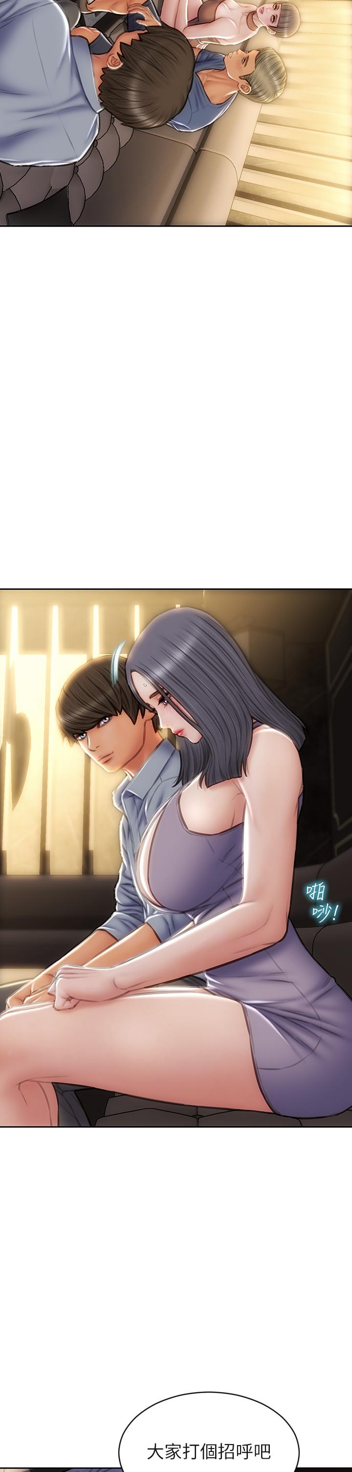 韩国漫画致命坏男人韩漫_致命坏男人-第53话-老师变妓女在线免费阅读-韩国漫画-第5张图片