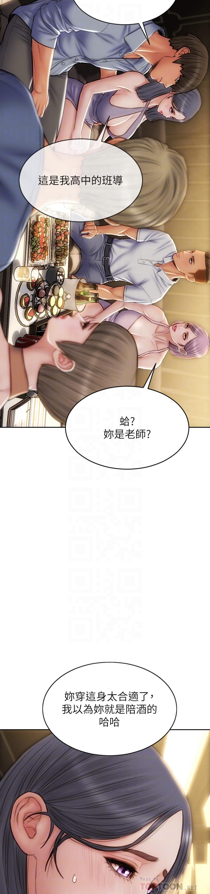 韩国漫画致命坏男人韩漫_致命坏男人-第53话-老师变妓女在线免费阅读-韩国漫画-第6张图片