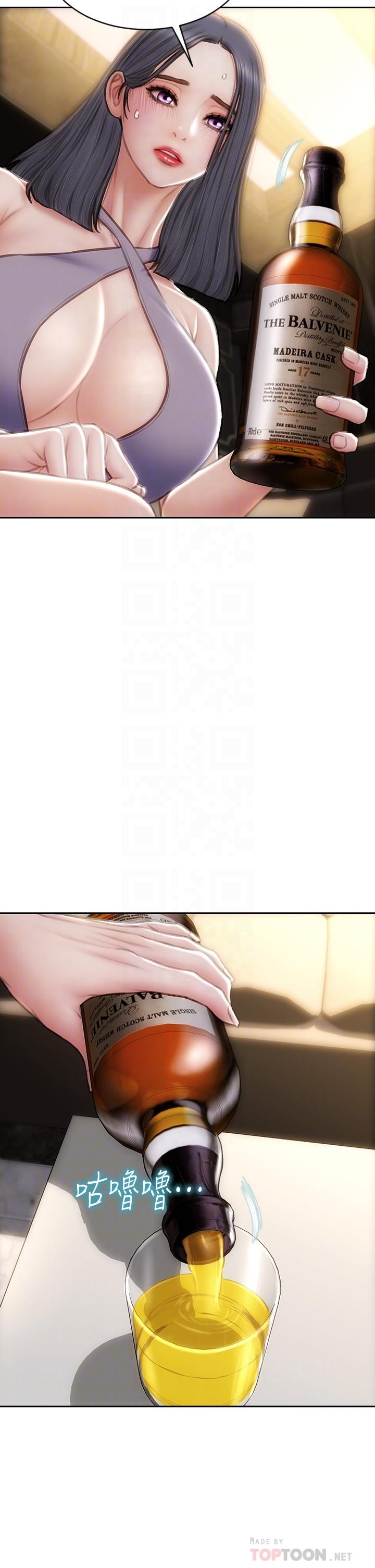 韩国漫画致命坏男人韩漫_致命坏男人-第53话-老师变妓女在线免费阅读-韩国漫画-第8张图片