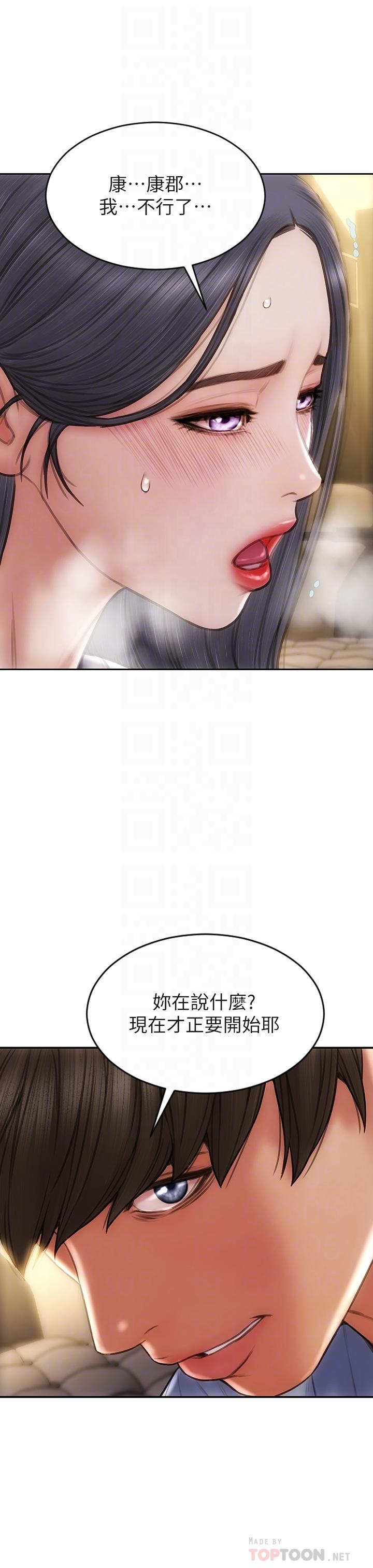 韩国漫画致命坏男人韩漫_致命坏男人-第53话-老师变妓女在线免费阅读-韩国漫画-第18张图片
