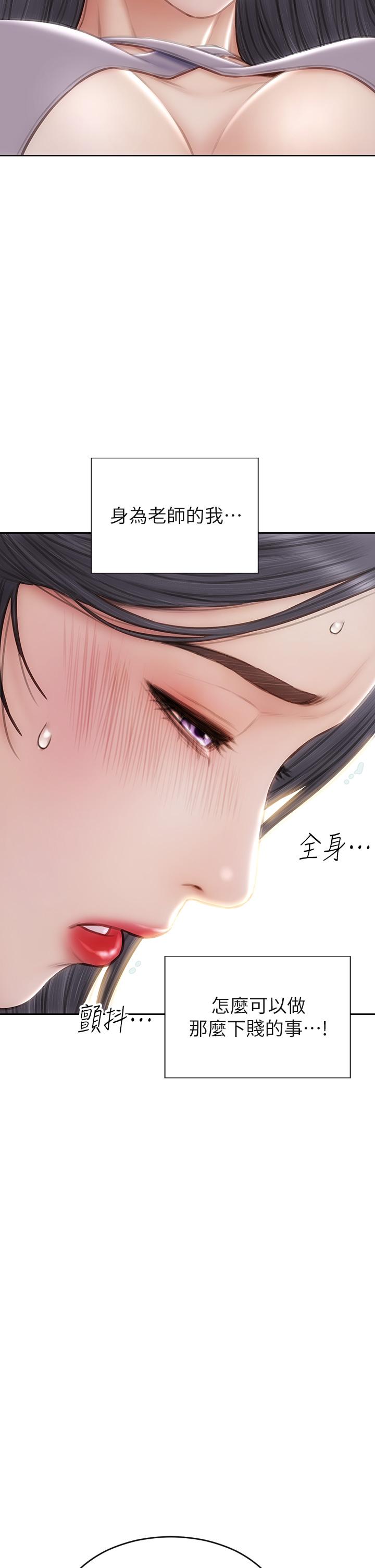 韩国漫画致命坏男人韩漫_致命坏男人-第53话-老师变妓女在线免费阅读-韩国漫画-第23张图片