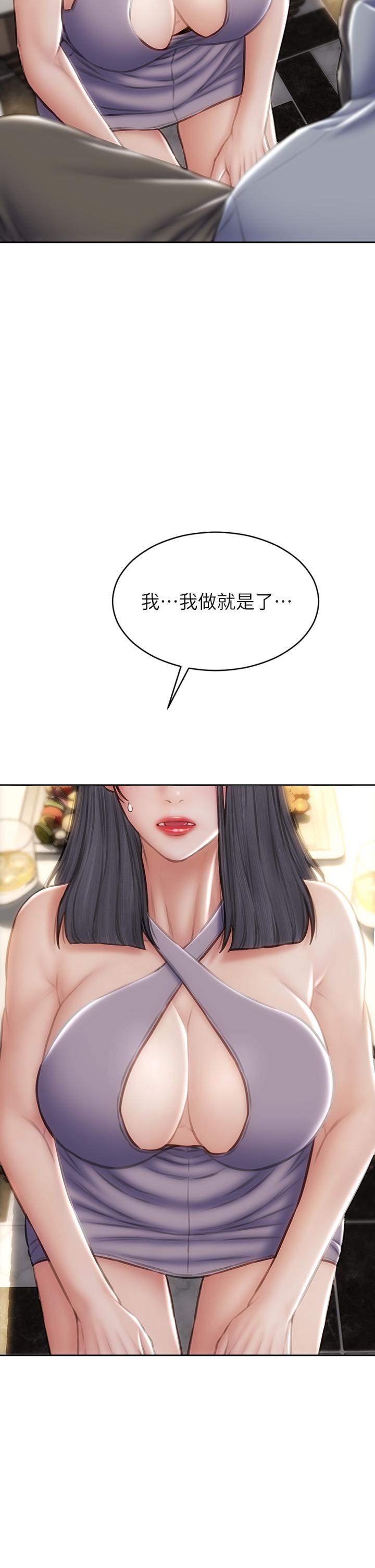 韩国漫画致命坏男人韩漫_致命坏男人-第53话-老师变妓女在线免费阅读-韩国漫画-第25张图片