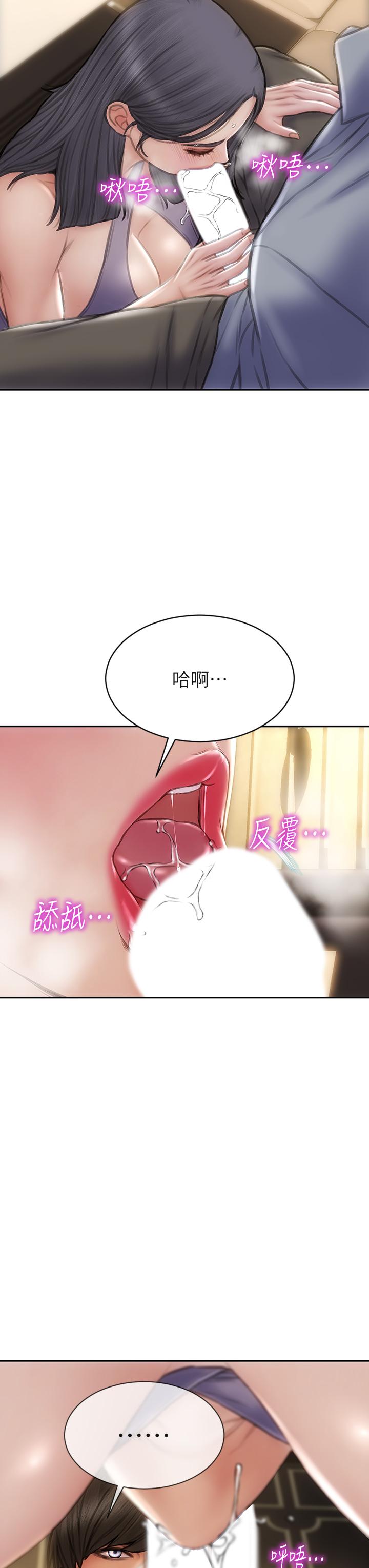 韩国漫画致命坏男人韩漫_致命坏男人-第53话-老师变妓女在线免费阅读-韩国漫画-第30张图片